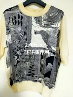 【美品】Ferragamo フェラガモ 半袖ニット アニマル柄 シルク 未使用品