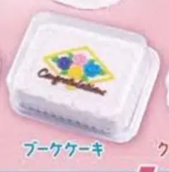 ハーフシートケーキ1.2　２個セット