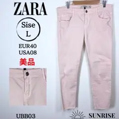 ★美品★ ZARA ザラ ピンク スキニー ダメージデニム 綿 Lサイズ