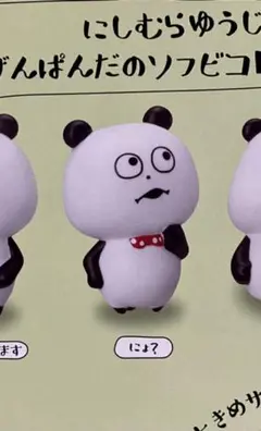 Item thumbnail for item 0e3c45e2-425c-4e8b-8c84-3a641fb9dde0