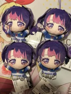 アイカツアカデミー　凛堂たいむ　わくわくおでかけぬいぐるみ　4個セット