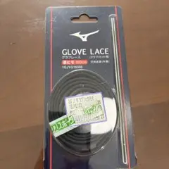 Mizuno グローブレース 150cm ブラック