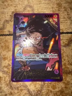 ワンピースカード モンキー・D・ルフィ　紫ルフィOP05-060 金文字箔押し