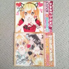 【当選者1名】ちゃお ゲキカワデビル 直筆サイン色紙 m97785856658_1.jpg?1719725921