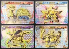 PSA10鑑定済〕ニドキングBREAK【RR】{044/087}