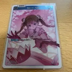 Never Fall 英リサ　XROSSSTARS SR ぶいすぽ　　英 リサ