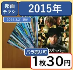 3house ポスター 2025年最新】3house ポスターの人気アイテム - メルカリ