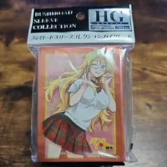ブシロードスリーブコレクションHG Vol.188 ベン・トー 『著莪 あやめ』