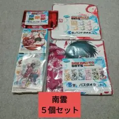 セガラッキーくじ　サカモトデイズ 南雲　缶バッジ　アクリルスタンド　バスタオル