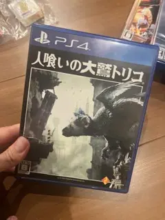 人喰いの大鷲トリコ PS4 ソフト