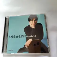 【Piano Recital】ショパン リスト他 ピアニスト 近藤嘉宏