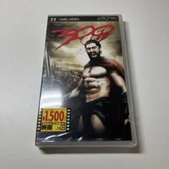 PSP UMD VIDEO「スリーハンドレッド」未開封