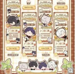 恋と深空　シン　ホムラ　セイヤ　レイ　レーザー　チケット