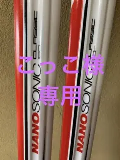 MADSHUS NANOSONIC CLASSIC 160