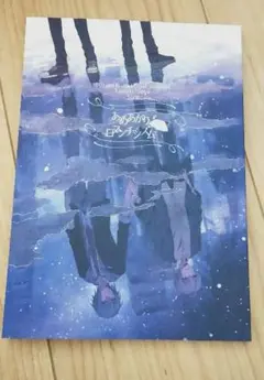アイナナ同人誌 環壮