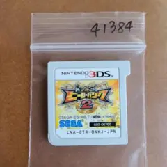3DS ヒーローバンク2