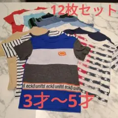 Tシャツ 12枚セット 3才　100 110