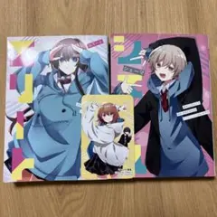 ⭐︎特典付き⭐︎小説シェーマ、エリート