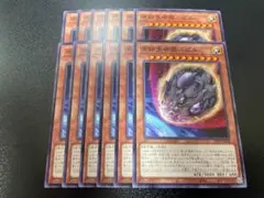 遊戯王　原始生命態ニビル　ノーマル　12枚