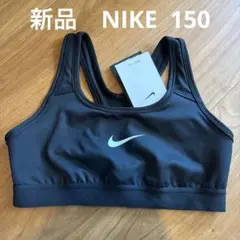 新品　NIKE ガールズ　150 ブラック　ショーパン　ラスト1点