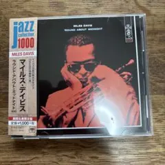 ラウンド・アバウト・ミッドナイト(MONO)