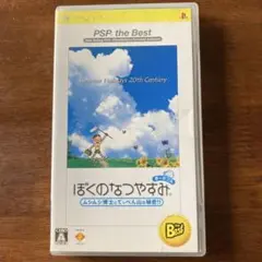 Item thumbnail for item 29a31405-4c82-4064-9292-114c49d2db5a