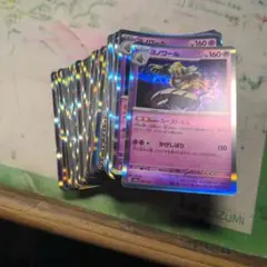 ポケモンカード まとめ売り 100枚以上！ 引退品
