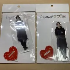 おっさんずラブ アクリルスタンド