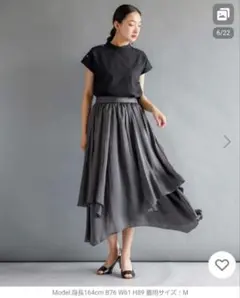 【極美品】Anside ティアードスカート チャコールグレー 光沢感 体型カバー
