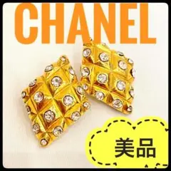 【美品】CHANEL シャネル マトラッセ ゴールド イヤリング