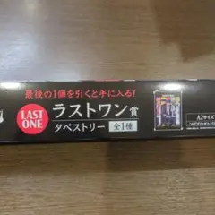桃源暗鬼　一番くじ　ラストワン賞　タペストリー