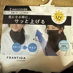 ふくすけスカーフマスク2 WAY COVER ブラック フリー