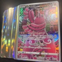 ポケモンカードar、光カード、ポケモンカード合計100枚まとめ売り