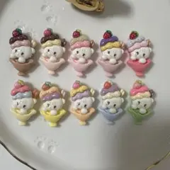 ミッコ mikko デコパーツ パフェ キラキラ 10個セット