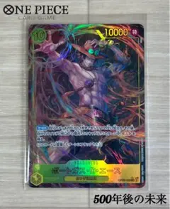 ONE PIECE CARD GAME エース シークレット
