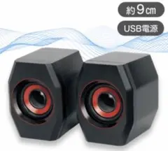 エッジサウンド ツインスピーカー エッジサウンドツインスピーカー - メルカリ