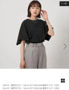 新品未使用　接触冷感 UVカット ハンカチスリーブ カットソー