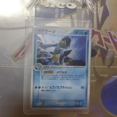 【PSA9】ラグラージ ★ 第1弾拡張パック 016/055 PSA9】ラグラージ ☆ 第1弾拡張パック 016/055 - メルカリ