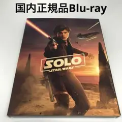 Blu-ray★ハン・ソロ/スター・ウォーズ・ストーリー MovieNEX