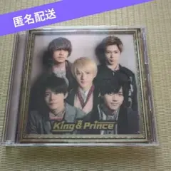 キンプリ 1stアルバム King & Prince 初回B