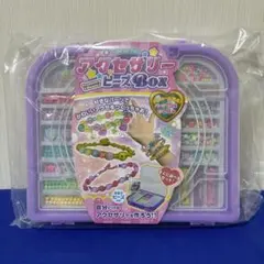 Item thumbnail for item 54523920-18ad-4029-9a80-86ba3aaece19