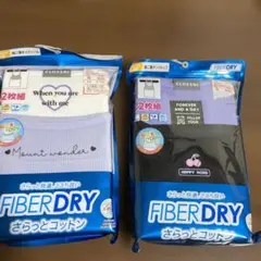 CLOSSH FIBERDRY キャミソール160cm 2枚組×2セット