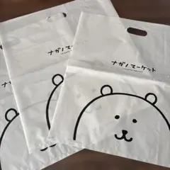 ナガノマーケット　有料ショッパー　M 大3枚