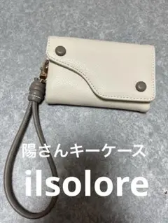 しまむら　陽さん　ilsolore キーケース　淡薄橙　一部店舗とオンライン限定