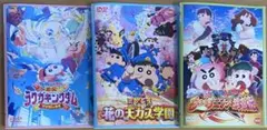クレヨンしんちゃん 劇場版 DVD3本セット
