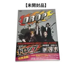 【匿名発送】未開封！ドロップ スペシャル・エディション〈初回プレス限定生産〉