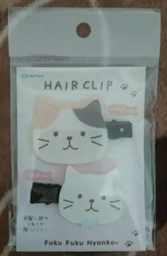 HAPiNS ハピンズ 前髪ヘアクリップ ふくふくにゃんこ