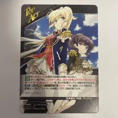 クルセイド　ユイ＆レナ　アレクト　10th箔押し