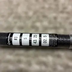 テーラーメイドスリーブ付き3W用シャフト テンセイTM 50 Flex-S