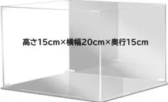 アクリルコレクションボックス（底面ミラー、背面ミラー）　高15横20奥行15cm